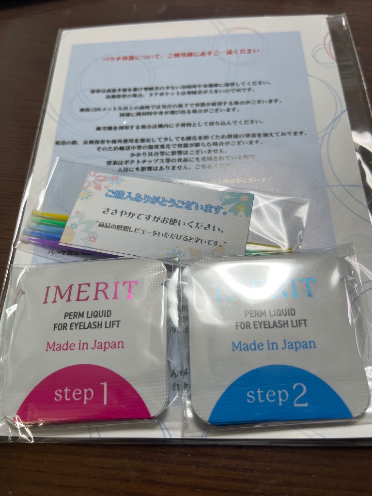 全体のレビュー画像 | 2-0