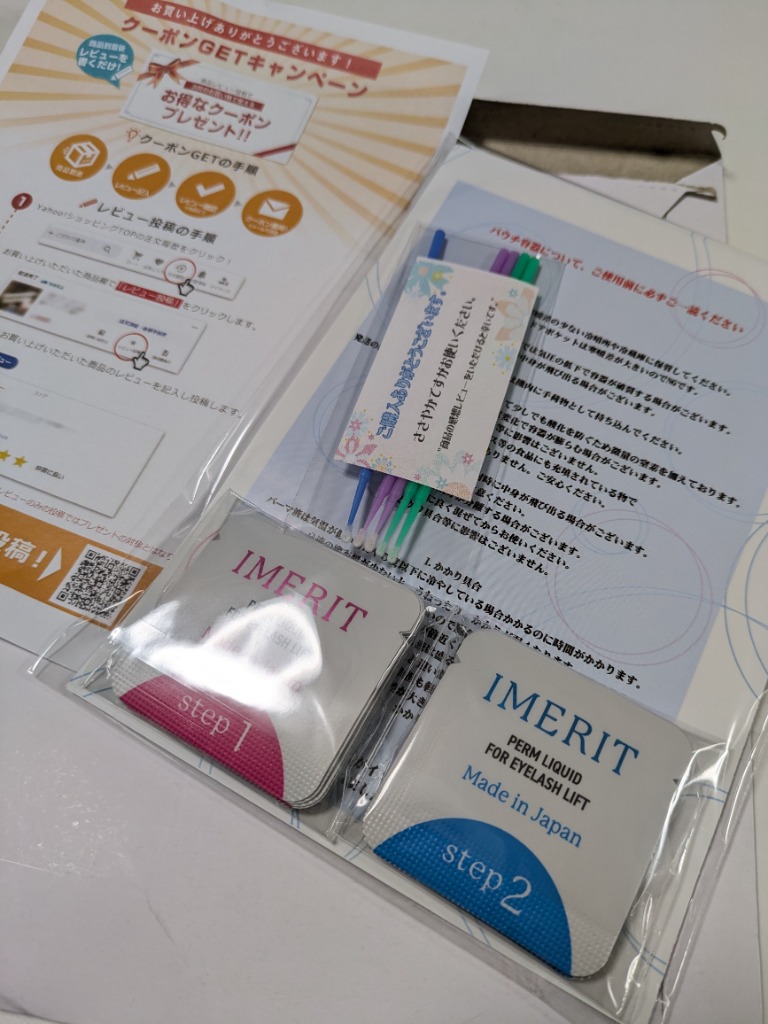 全体のレビュー画像 | 0-0