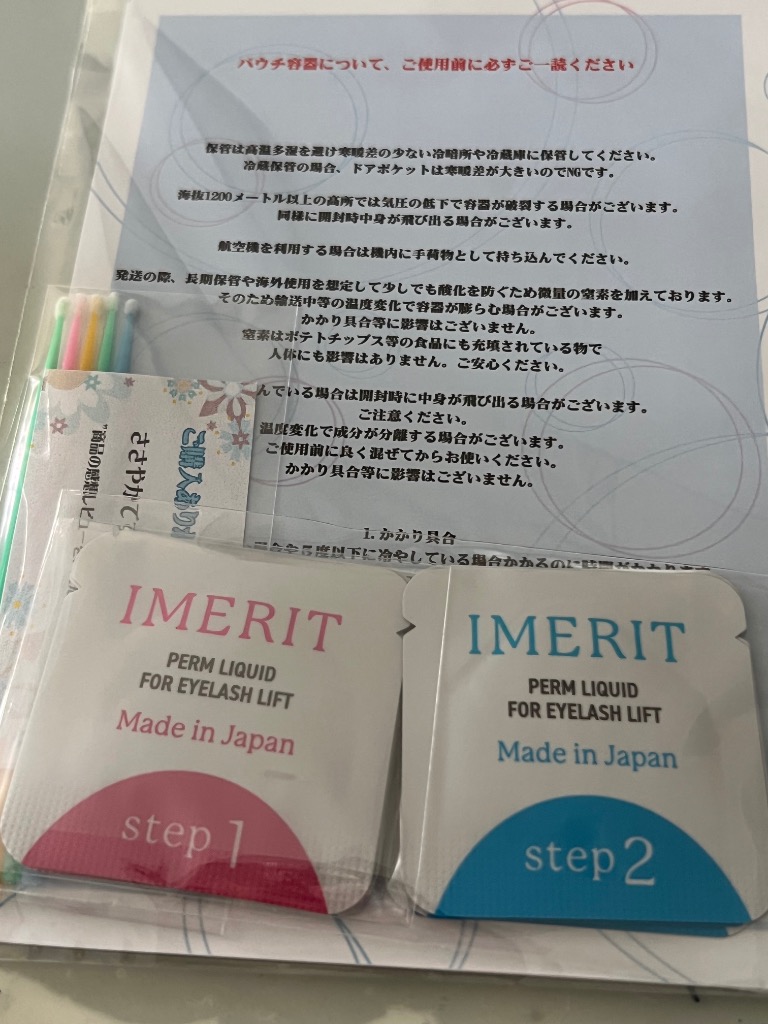 全体のレビュー画像 | 3-0