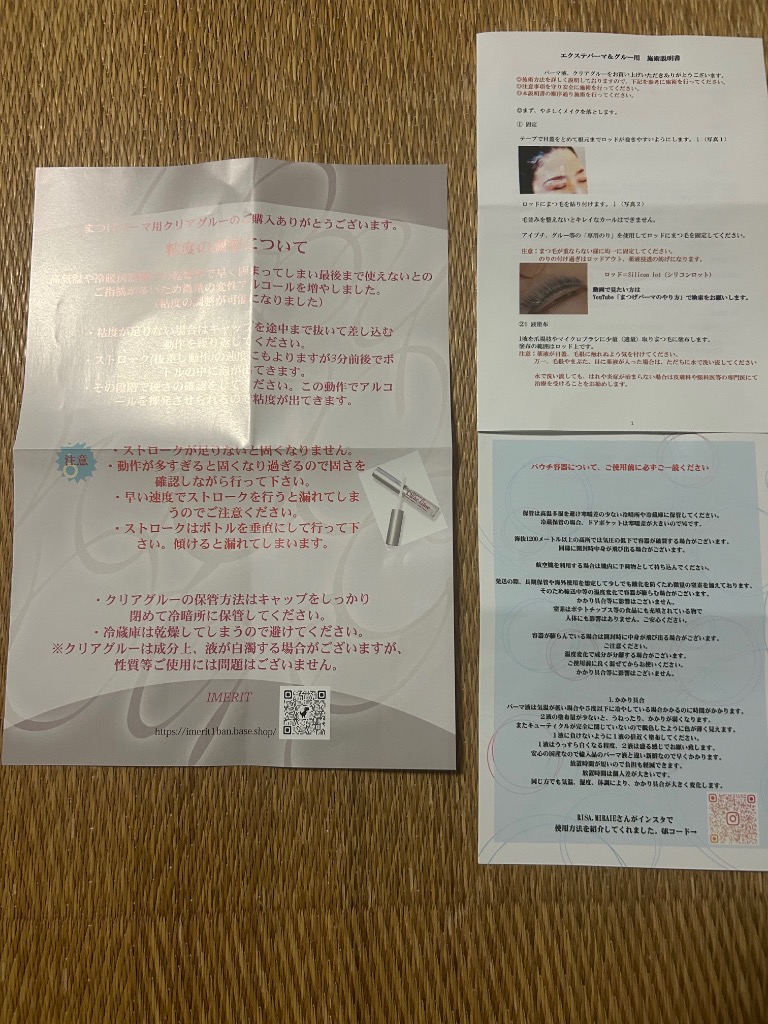 全体のレビュー画像 | 0-2