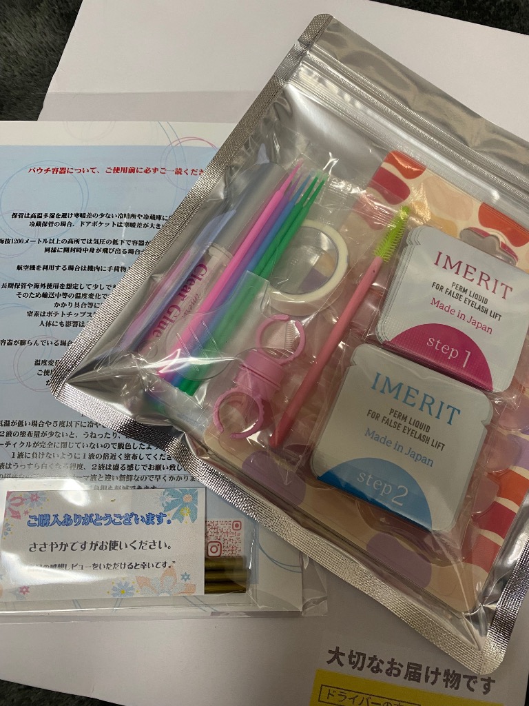 全体のレビュー画像 | 0-0
