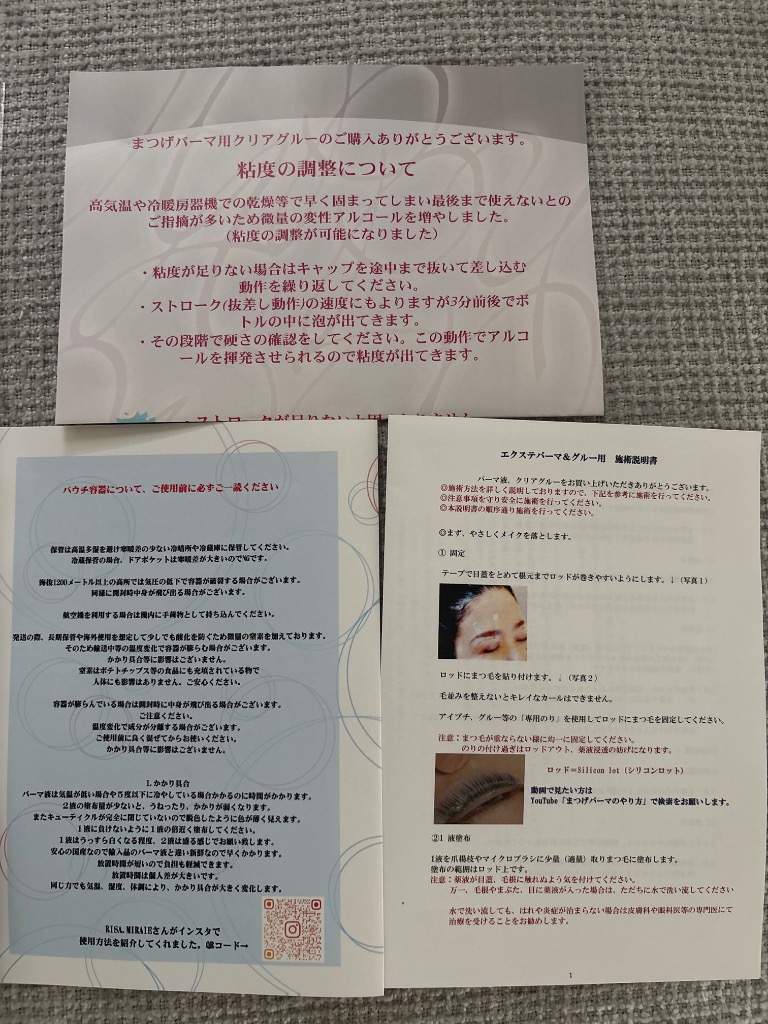 全体のレビュー画像 | 8-1