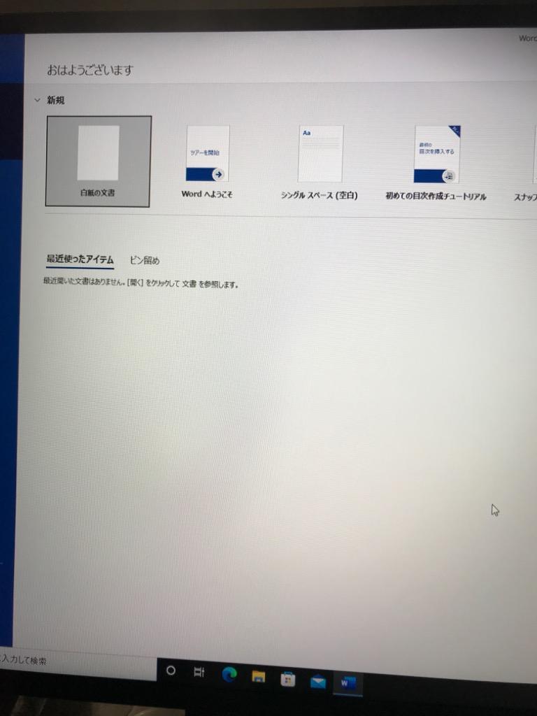 全体のレビュー画像 | 2-0