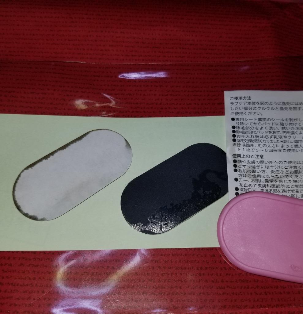 レビュー画像