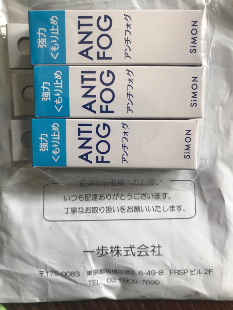 レビュー画像