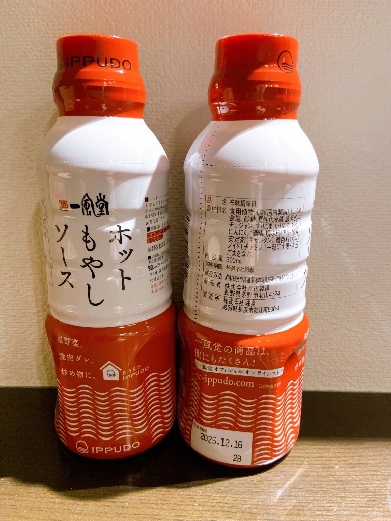 5件目のレビュー画像 | 0