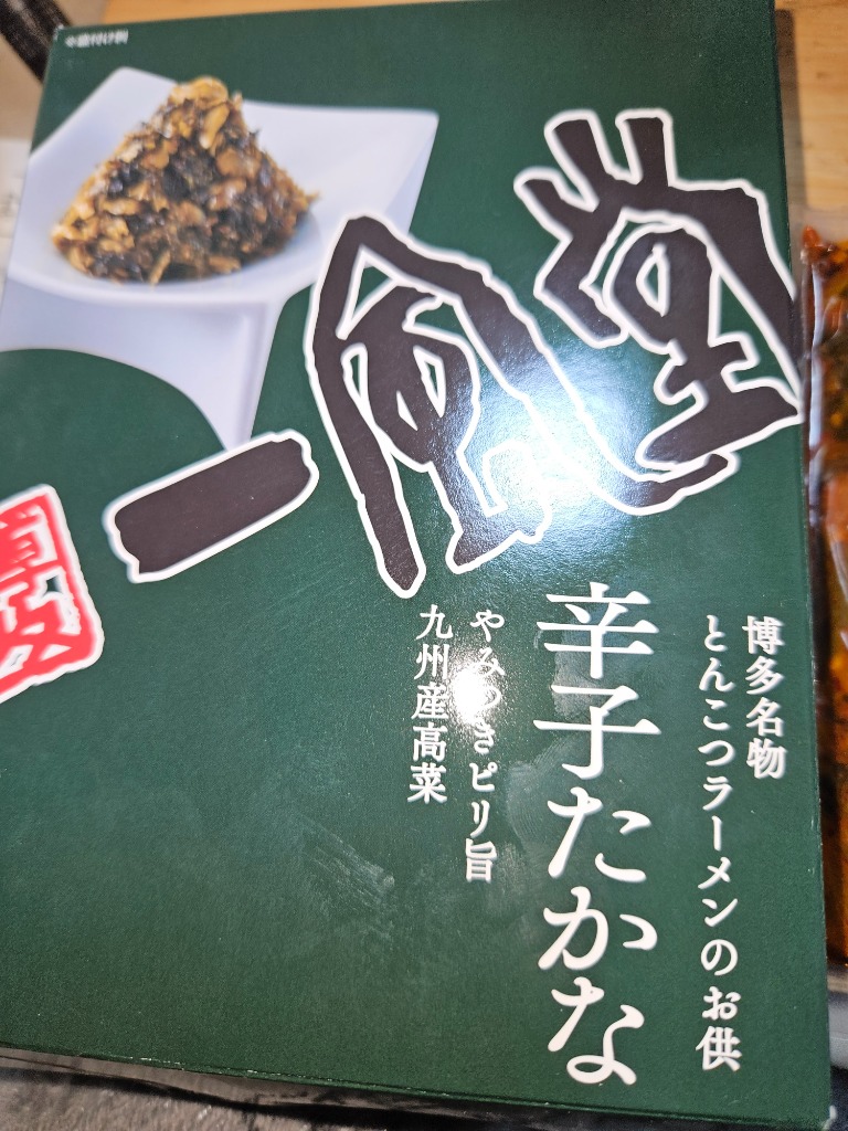 1件目のレビュー画像 | 0
