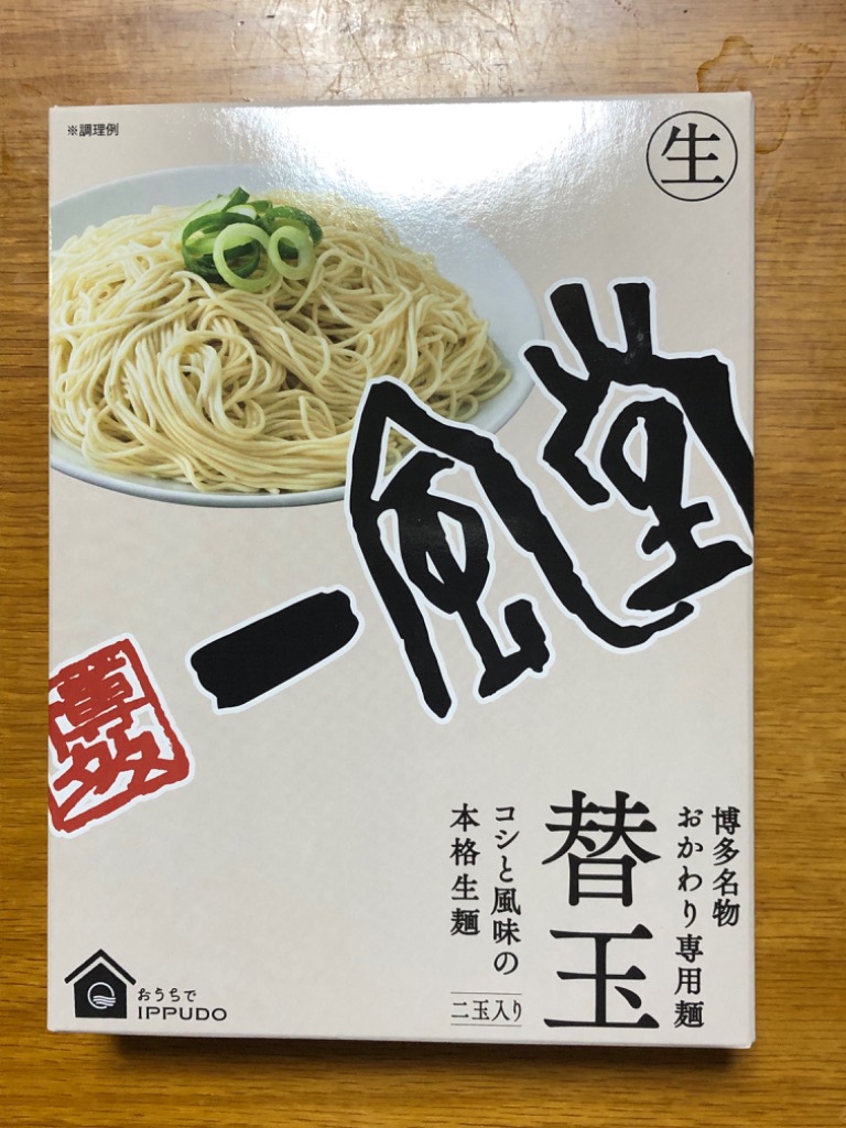 1件目のレビュー画像 | 0