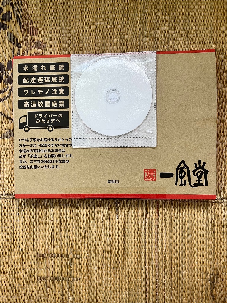 全体のレビュー画像 | 10-0