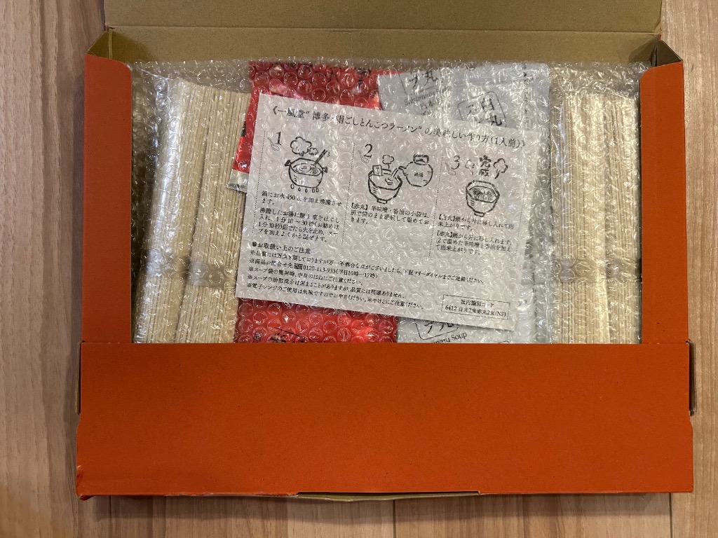 全体のレビュー画像 | 13-0