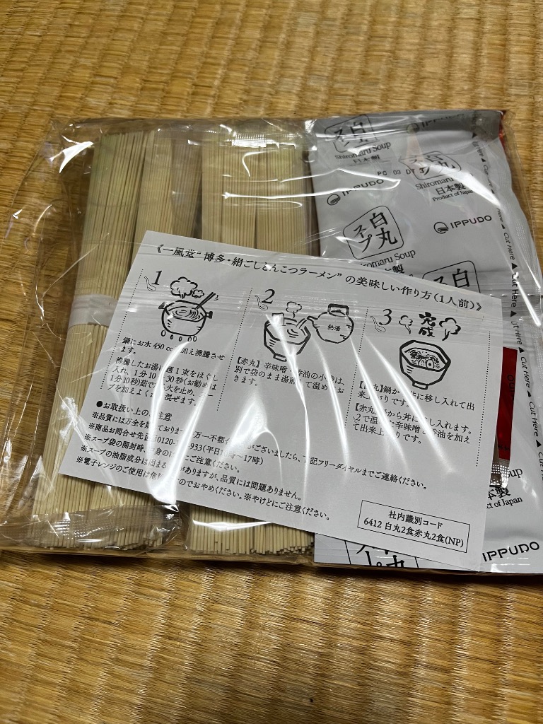 全体のレビュー画像 | 0-0