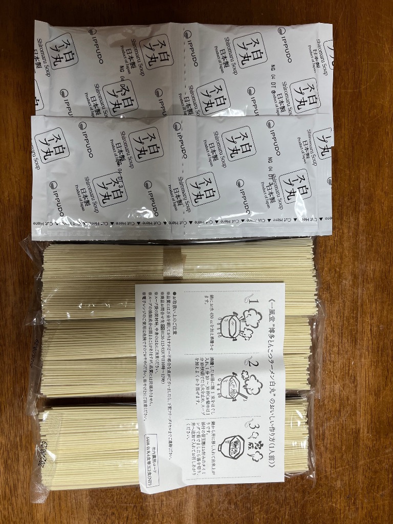 全体のレビュー画像 | 2-1