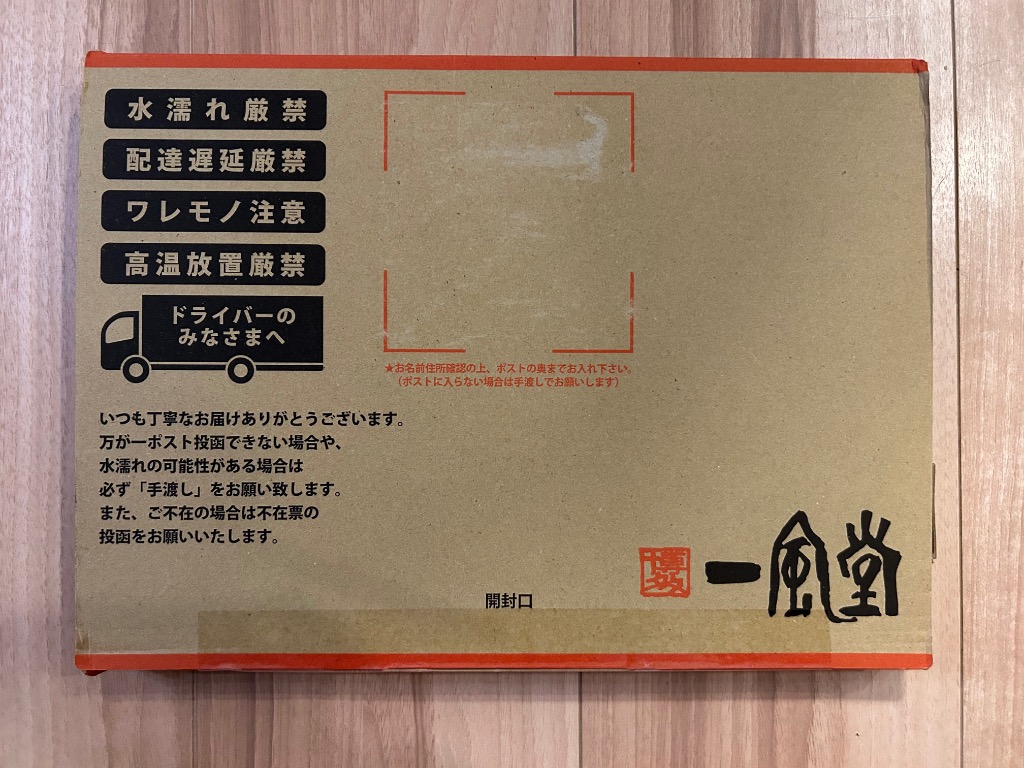 7件目のレビュー画像 | 0