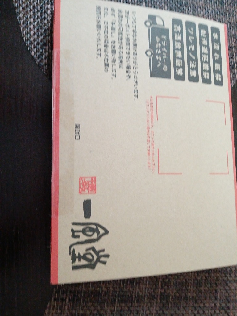 5件目のレビュー画像 | 0