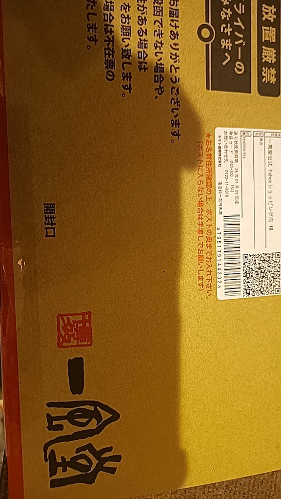 全体のレビュー画像 | 9-0