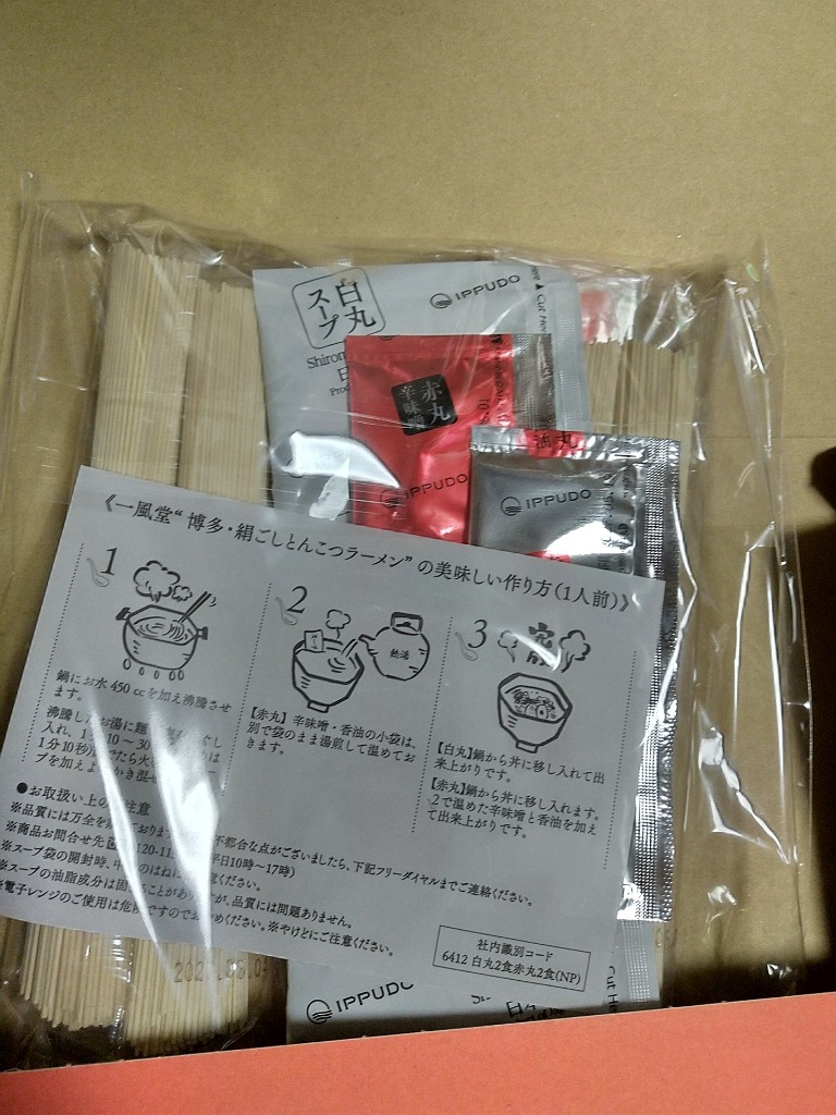 全体のレビュー画像 | 4-0