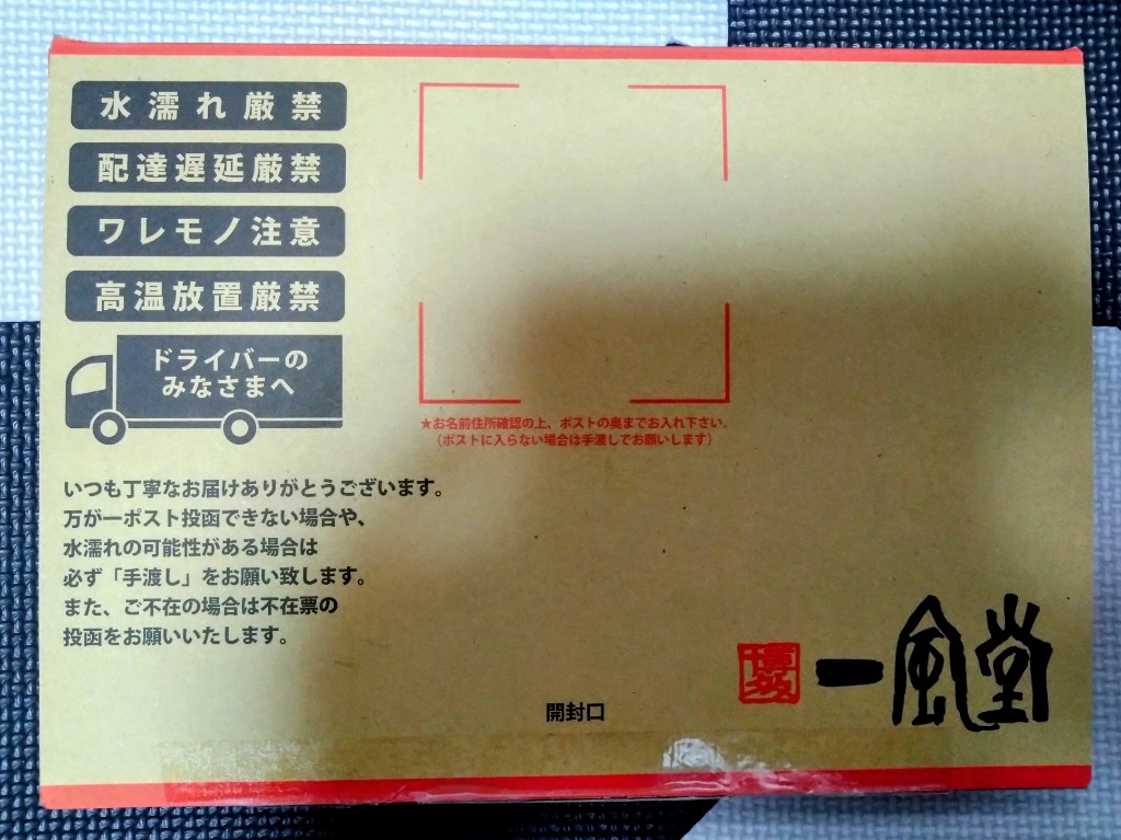 全体のレビュー画像 | 5-0