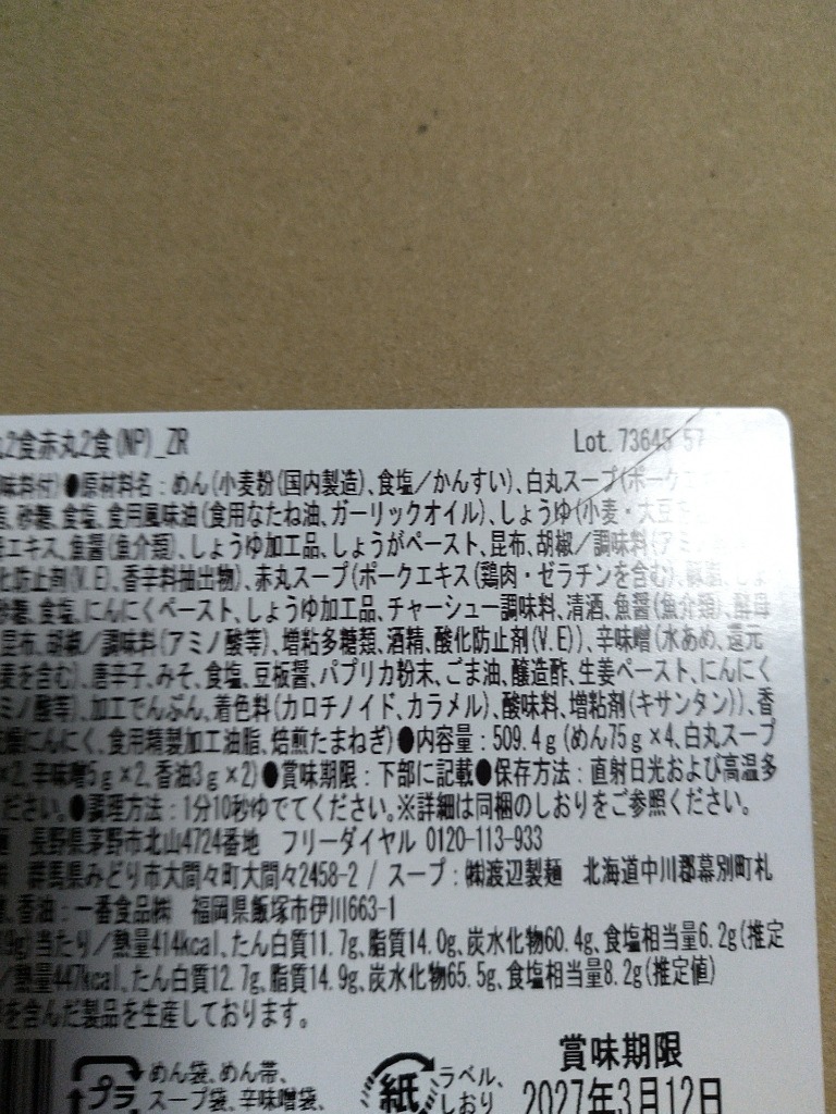 全体のレビュー画像 | 4-2