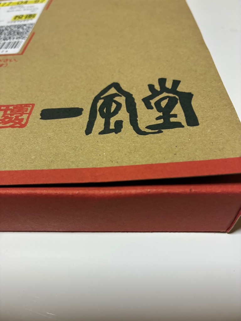 全体のレビュー画像 | 0-0