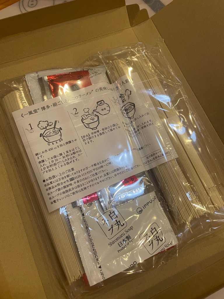 全体のレビュー画像 | 0-0