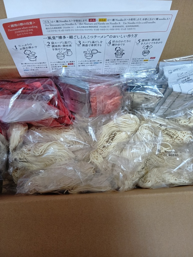 レビュー画像