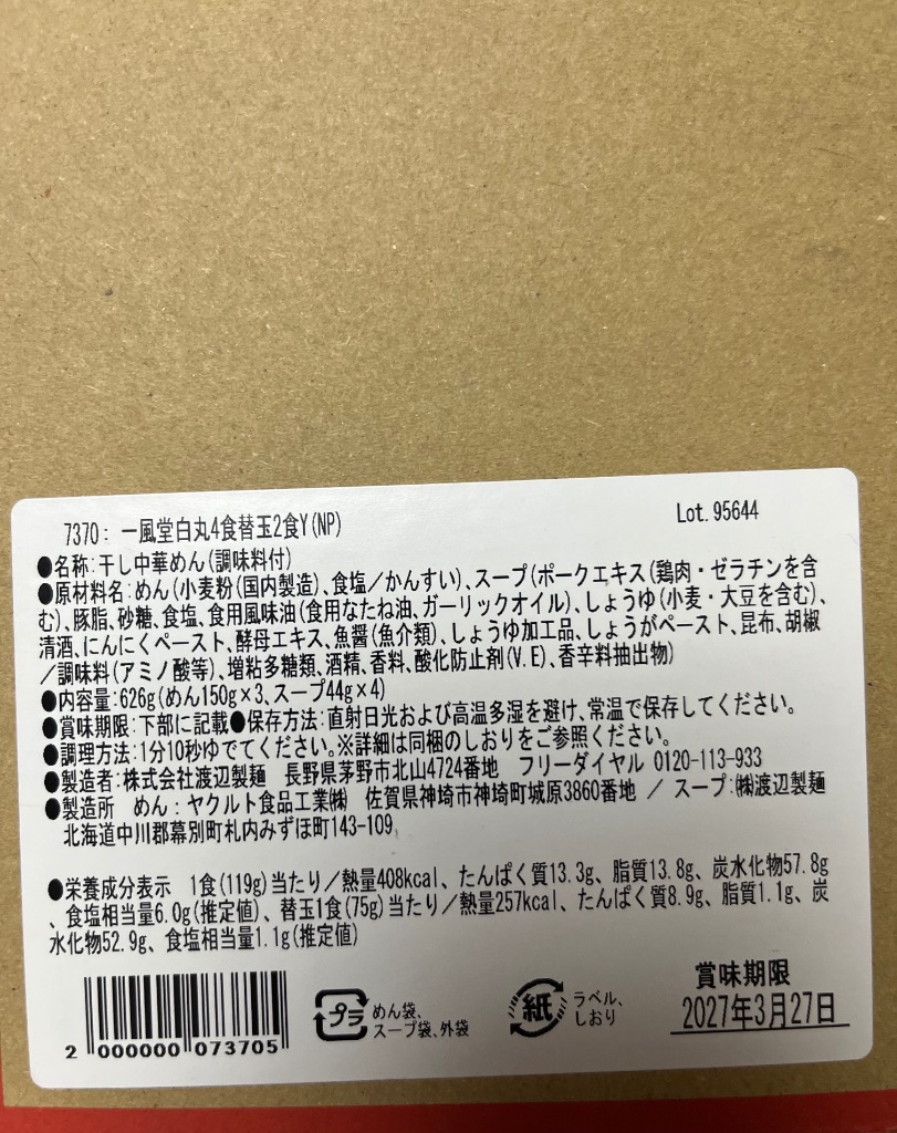 1件目のレビュー画像 | 1