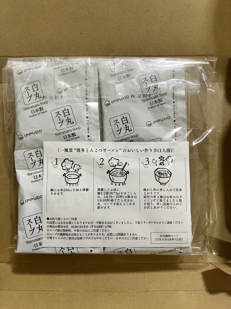 全体のレビュー画像 | 0-0