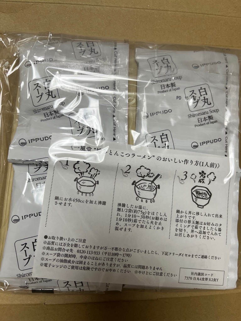 1件目のレビュー画像 | 0