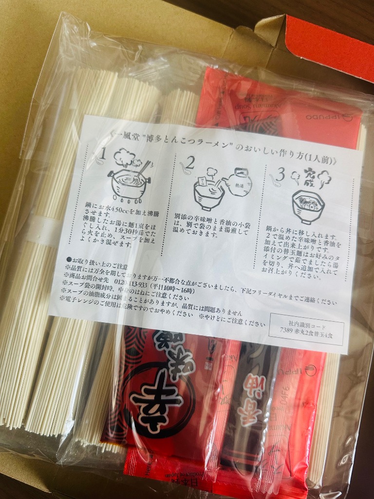 1件目のレビュー画像 | 0