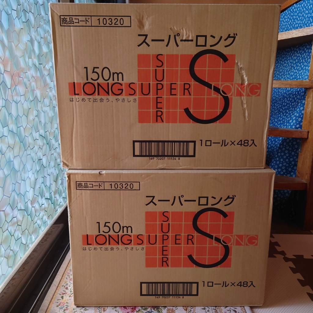 2件目のレビュー画像 | 0