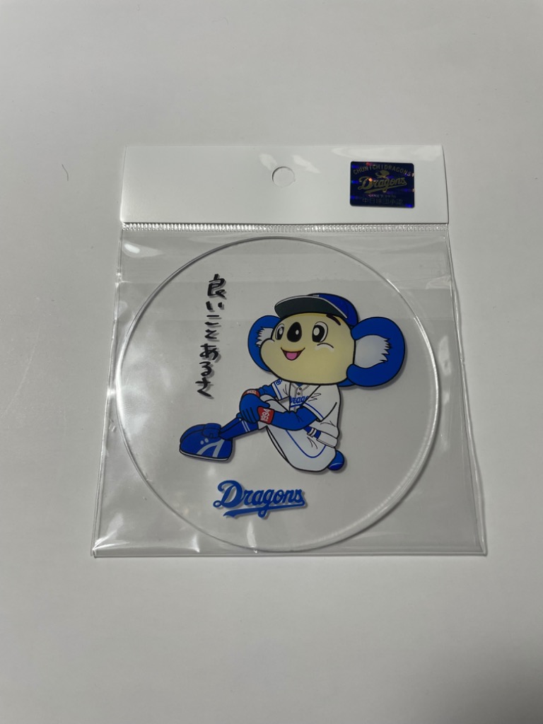 中日ドラゴンズ　ドアラ　カンパイ師匠　コラボ　ビールジョッキ コースター 中日ドラゴンズ ドアラ カンパイ師匠 コラボ ビールジョッキ