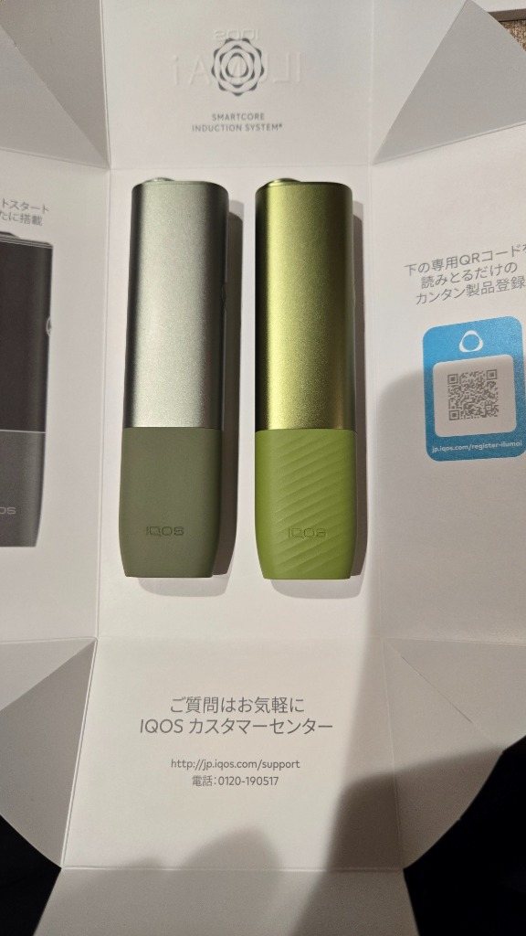 レビュー画像