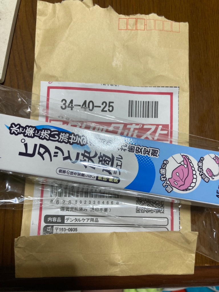 レビュー画像