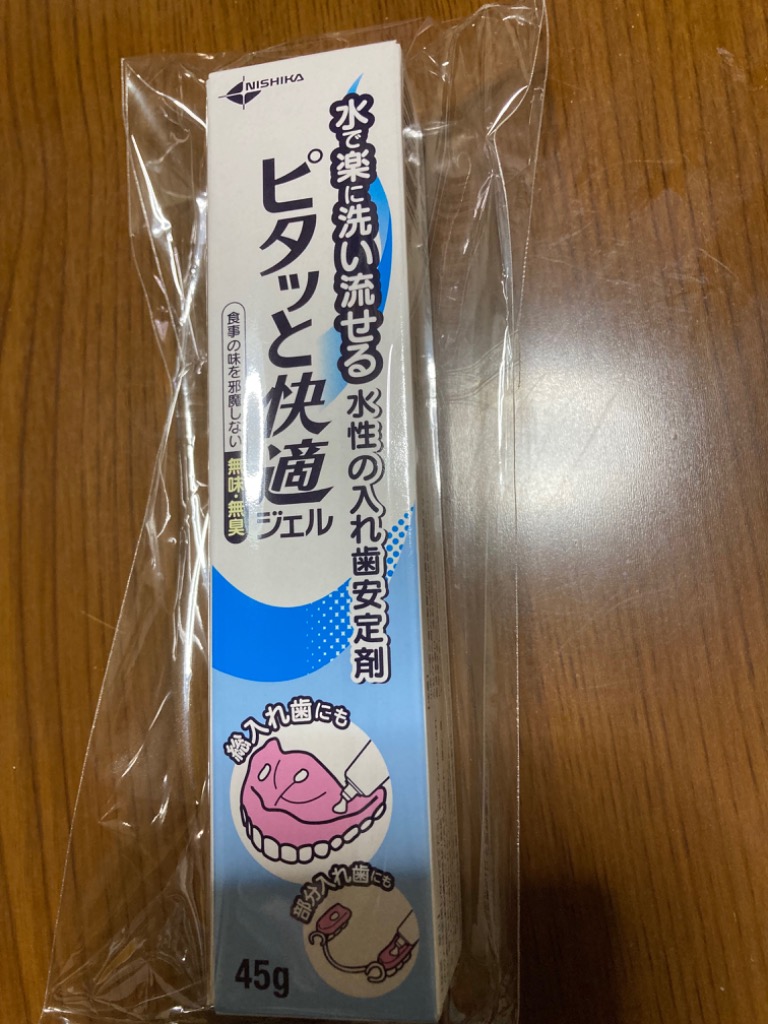 レビュー画像