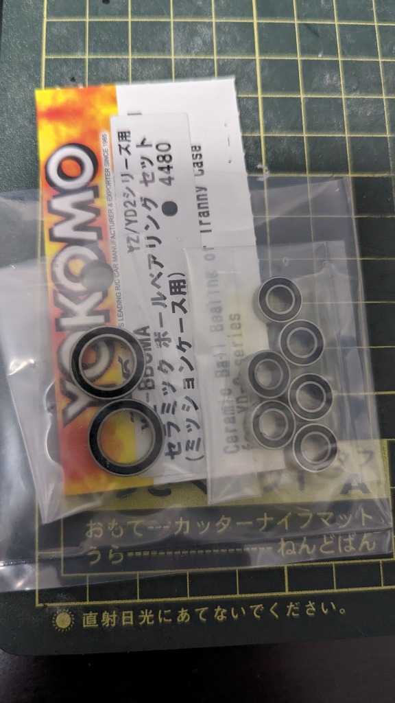 レビュー画像