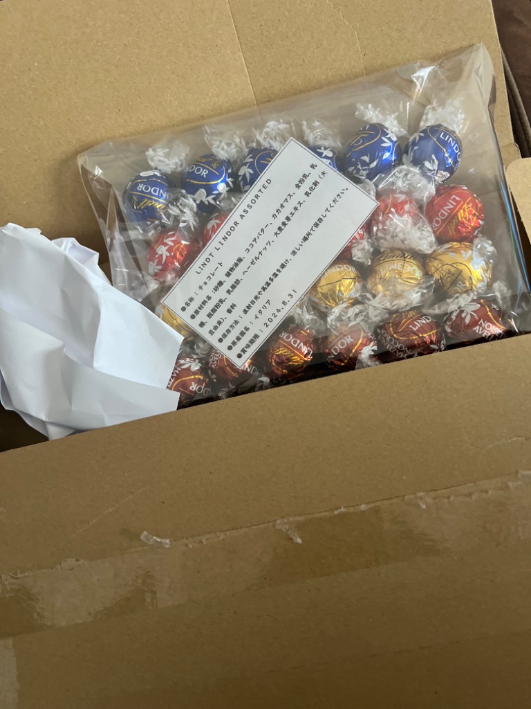 LINDOR リンツ リンドール アソート チョコ ゴールド 4種 24個 約300g