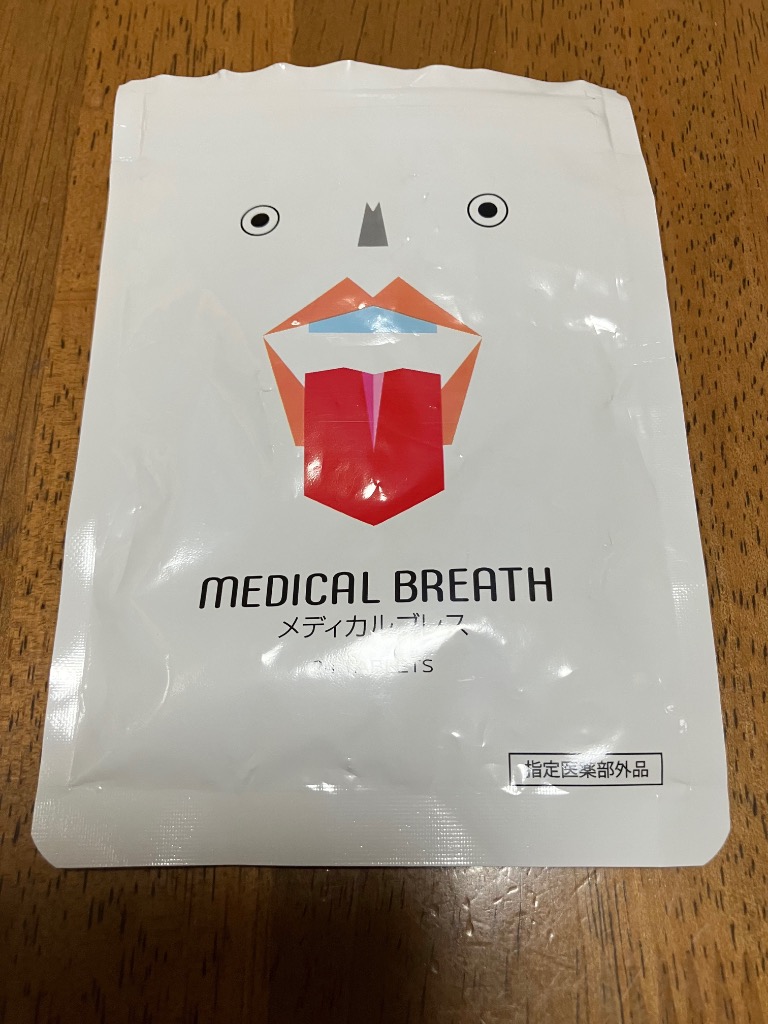 メディカルブレス MEDICAL BREATH 24粒入り オーラルケア サプリメント