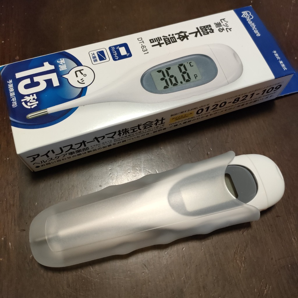 レビュー画像