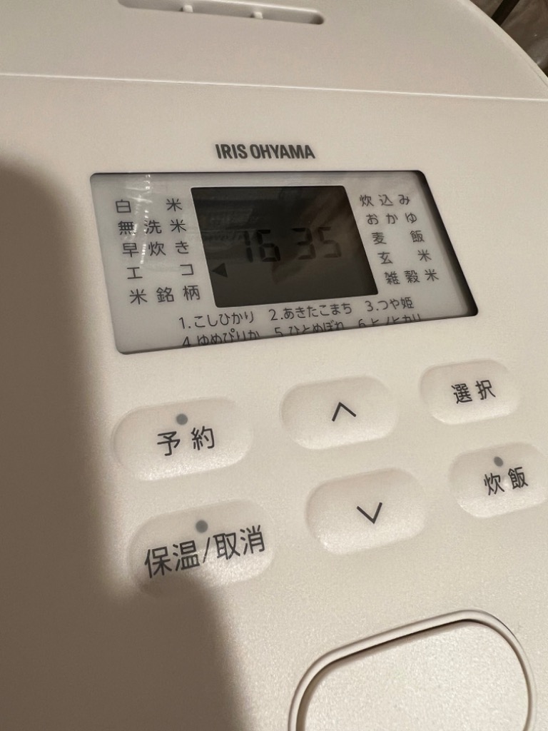 レビュー画像