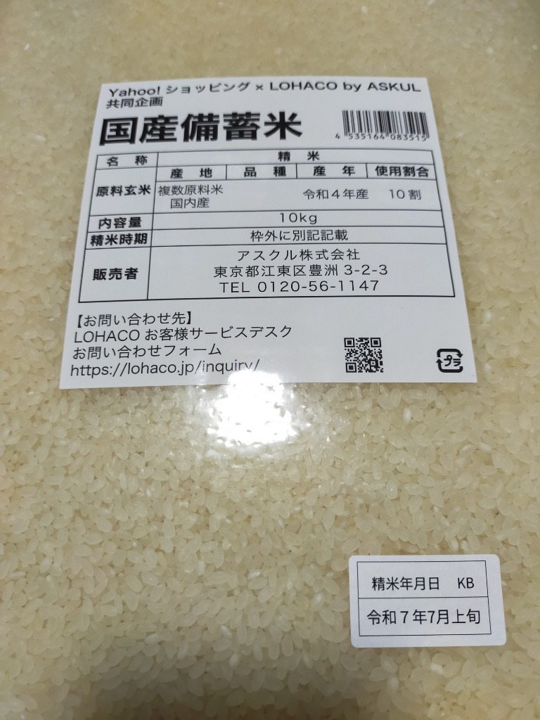 全体のレビュー画像 | 1-2