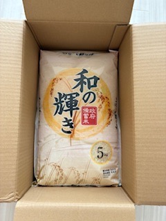 和の輝き 政府備蓄米 15kg(5kg×3) 密封新鮮パック＋脱酸素剤 令和4年産】政府 備蓄米 和の輝き 国産米100％使用 古古米 脱酸素剤
