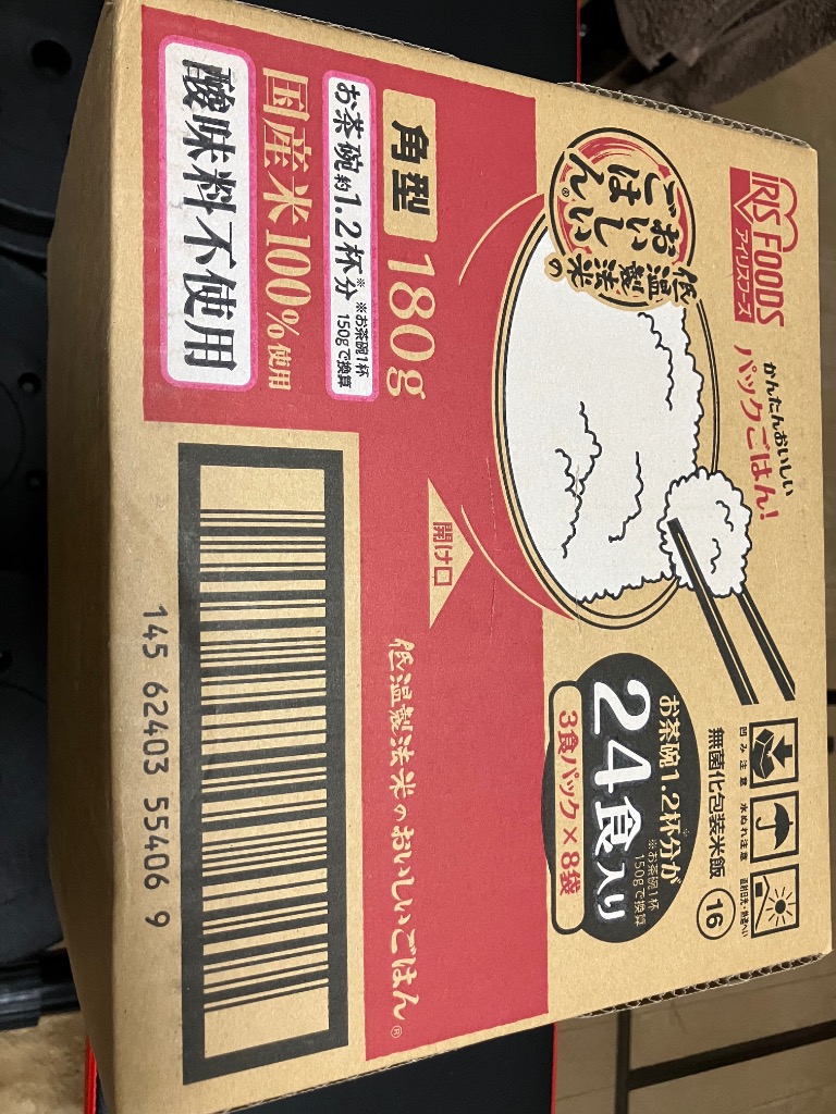 全体のレビュー画像 | 4-0