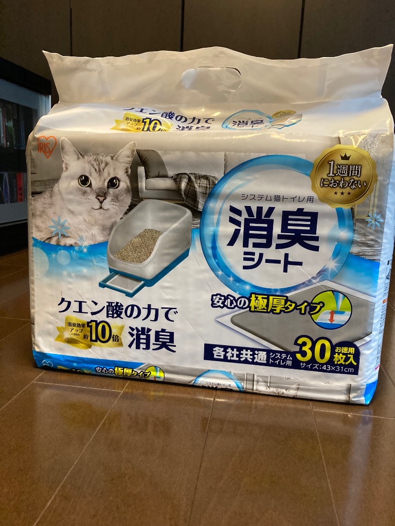 IRIS OHYAMA ペットシーツ システムトイレ 猫 シート トイレ