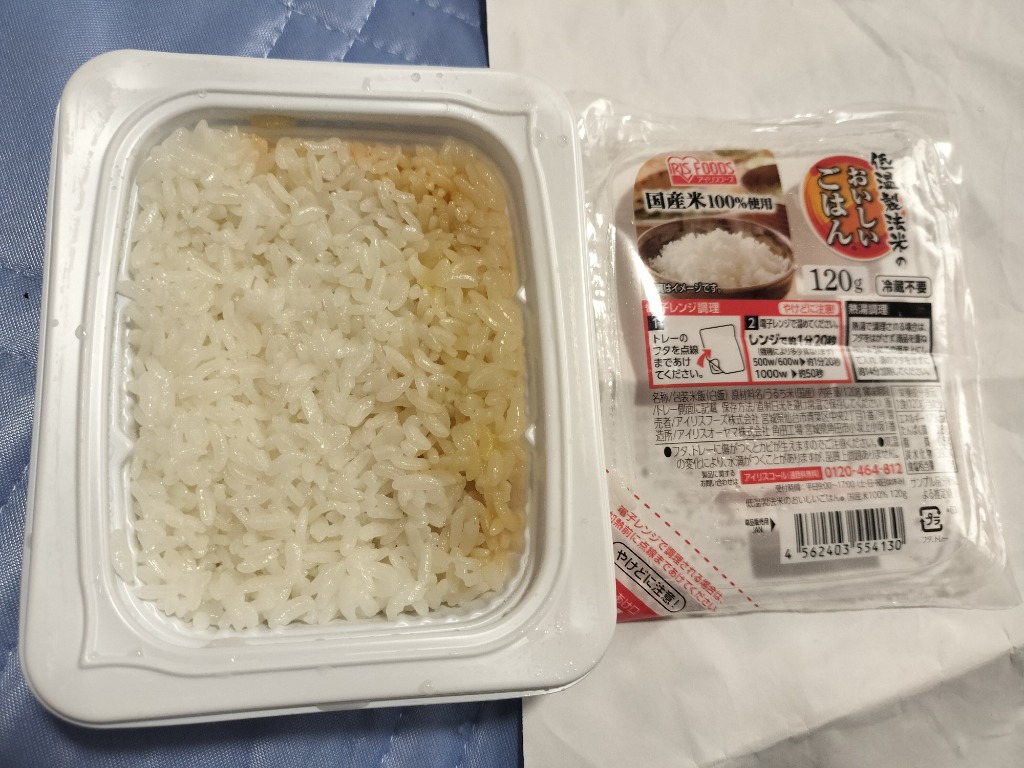 レビュー画像