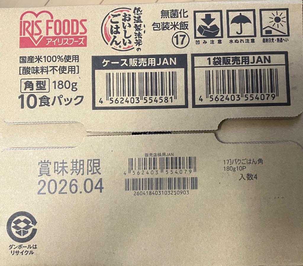 レビュー画像