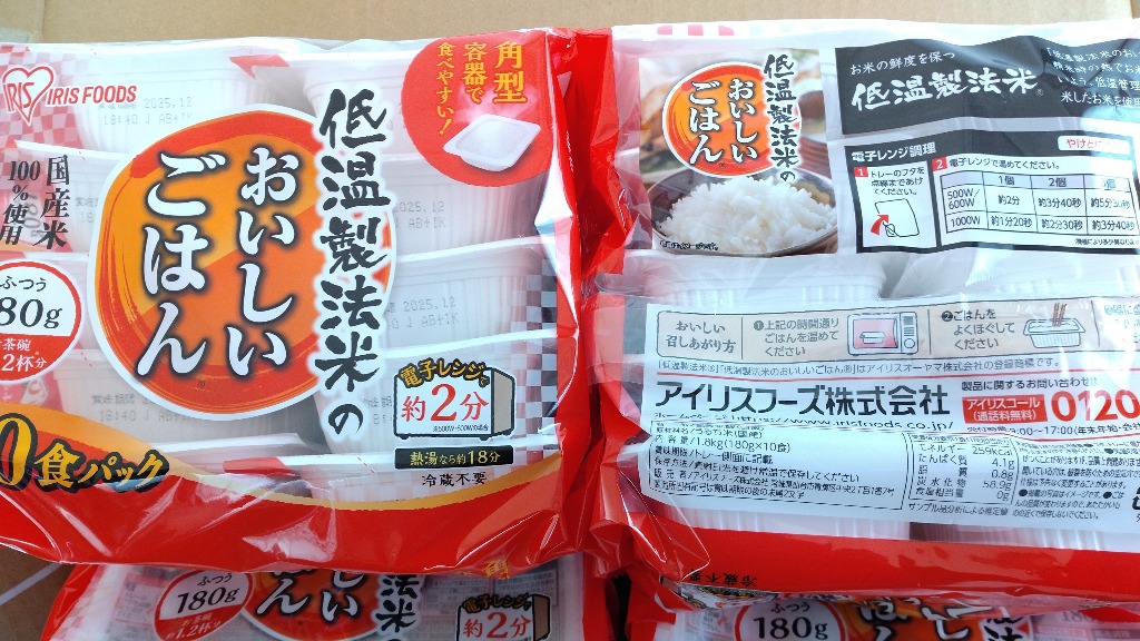 レビュー画像