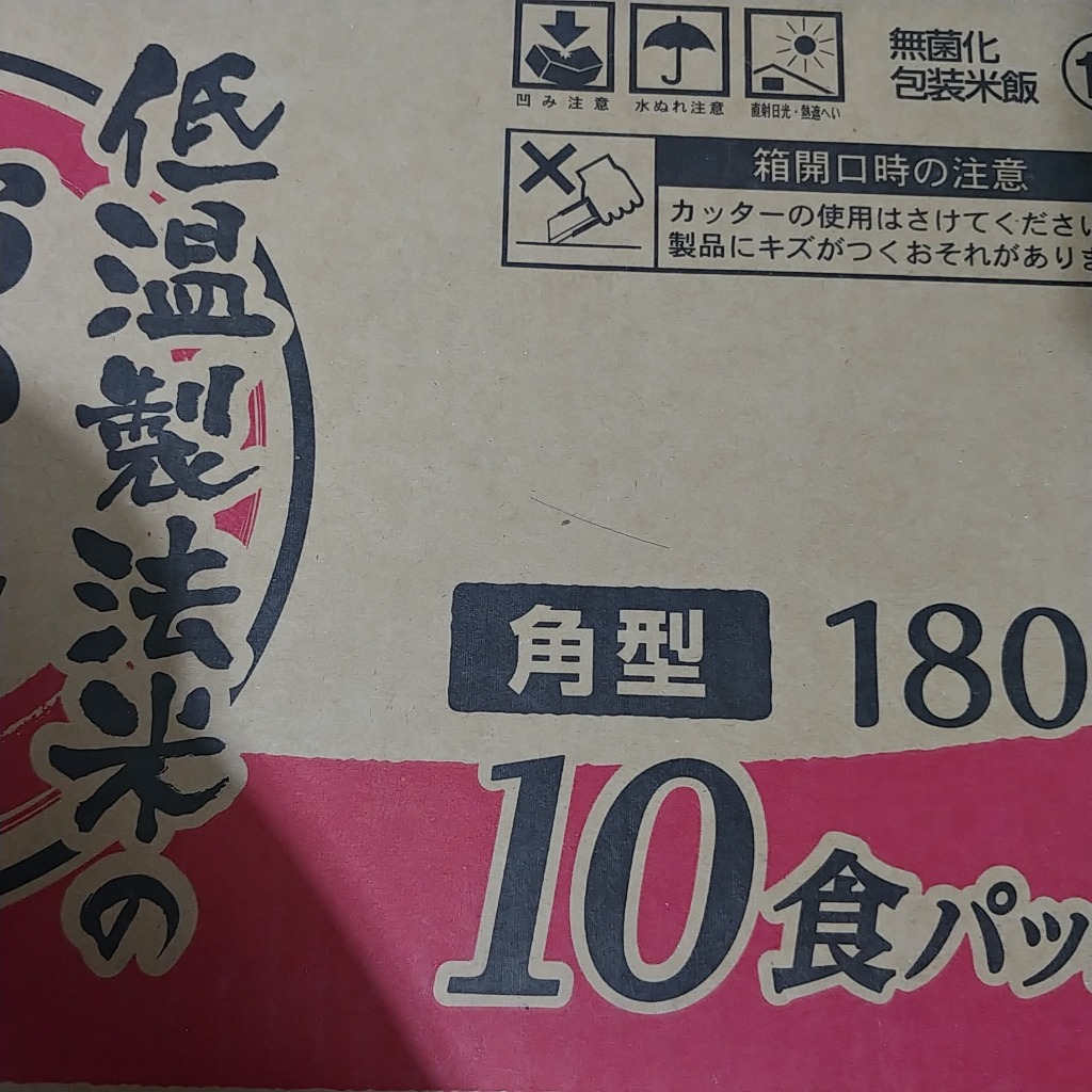 レビュー画像
