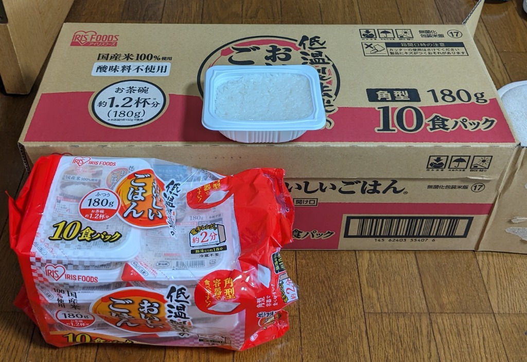 レビュー画像