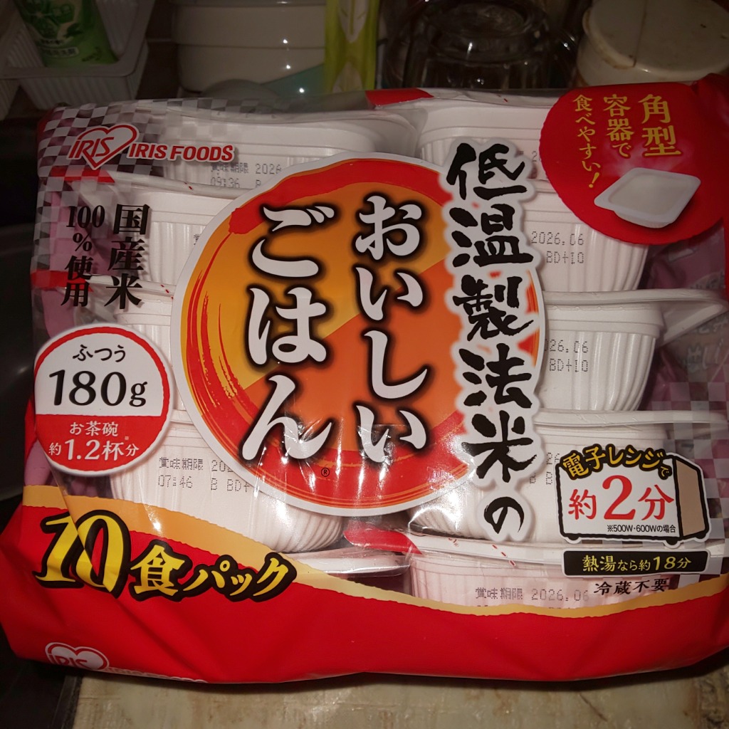 レビュー画像