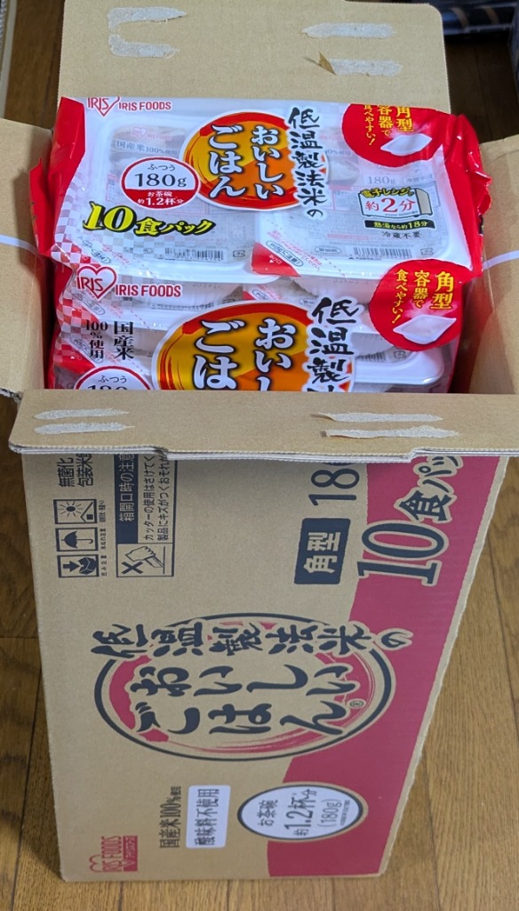 レビュー画像